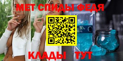 mdma Донецк
