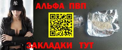 спиды Дубна