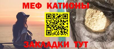 спиды Дубна
