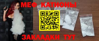 mdma Донецк