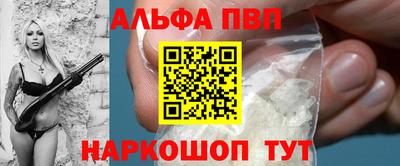 соль курить ск Жуковский