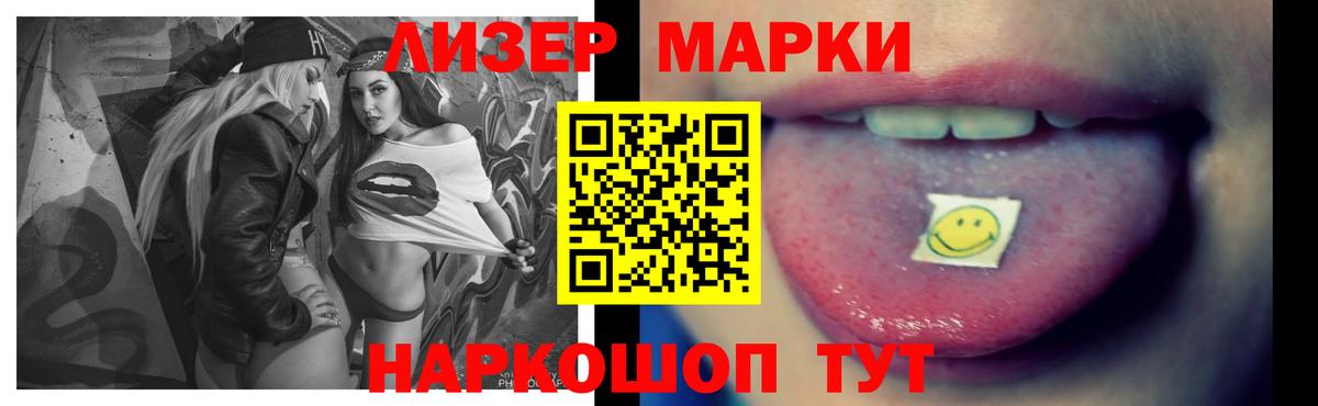 ЛСД экстази кислота  Вход с VPN  ЛСД экстази ecstasy  Кушва 