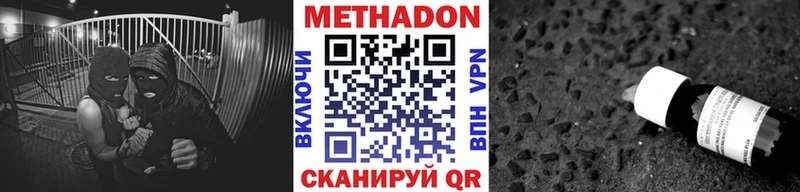 МЕТАДОН мёд  Кушва 