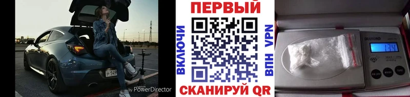 где найти   Кушва  Метамфетамин кристалл 