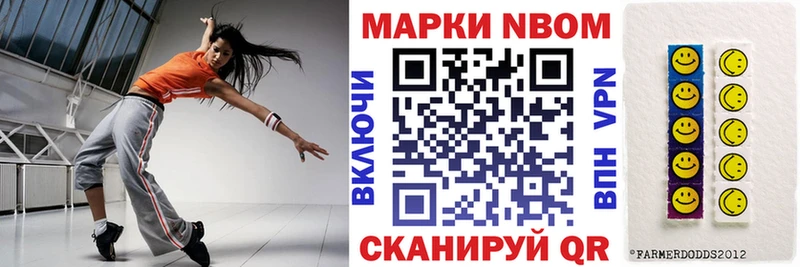 KRAKEN рабочий сайт  Кушва  Марки NBOMe 1500мкг  дарнет шоп 