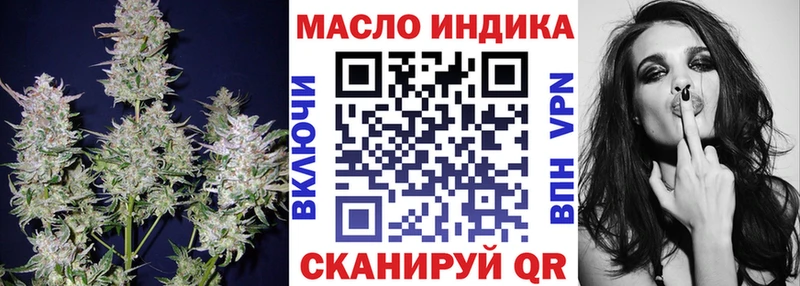 ТГК гашишное масло  где можно купить наркотик  Кушва 