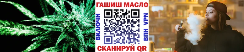 Дистиллят ТГК жижа Кушва