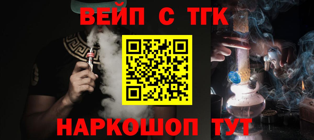 Кушва  Дистиллят ТГК гашишное масло  Дистиллят ТГК концентрат  Вход с VPN 