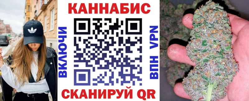 закладка  Кушва  Конопля Bruce Banner 