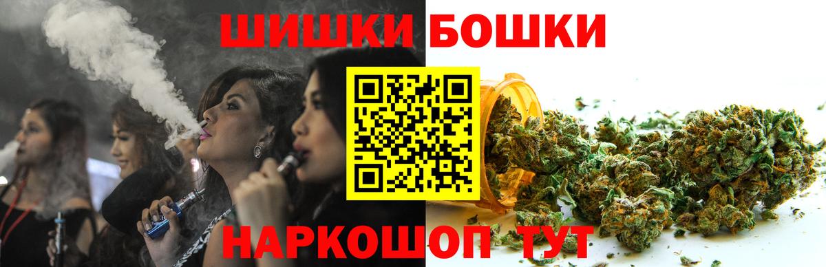 Марихуана план  Вход с VPN  Каннабис планчик  Бошки марихуана Ganja  Кушва  Конопля план 